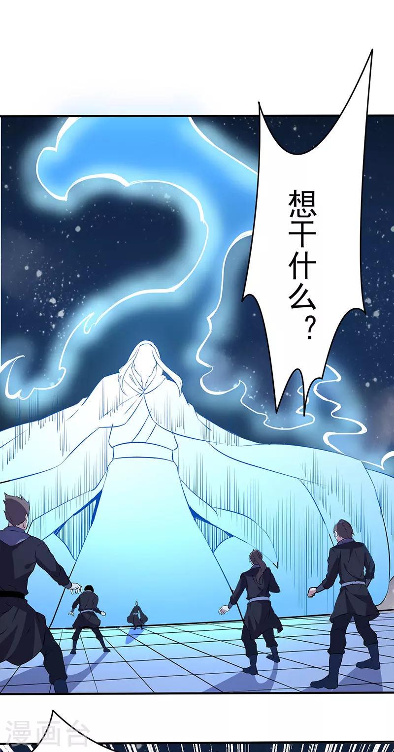 第155话 武道王座8