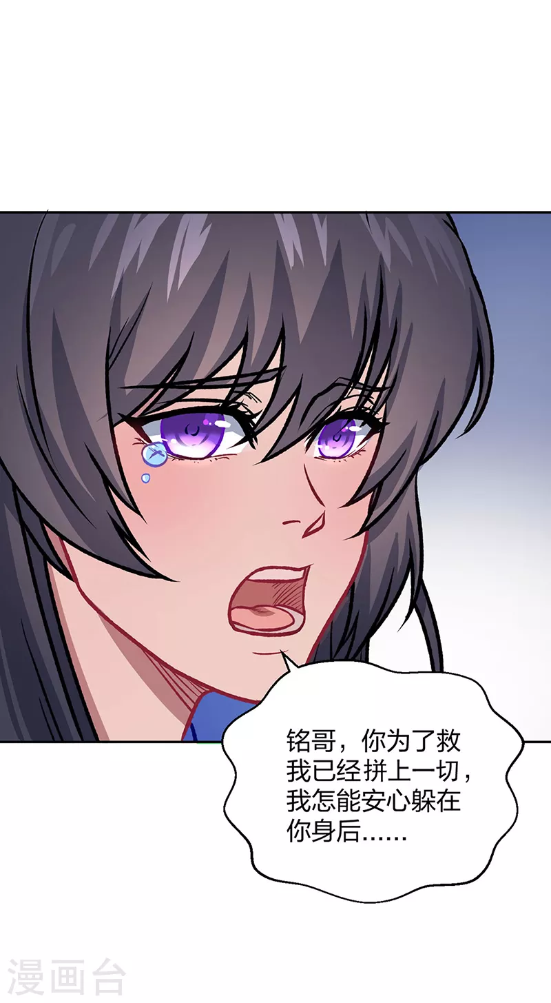 第496话 错误的选择6
