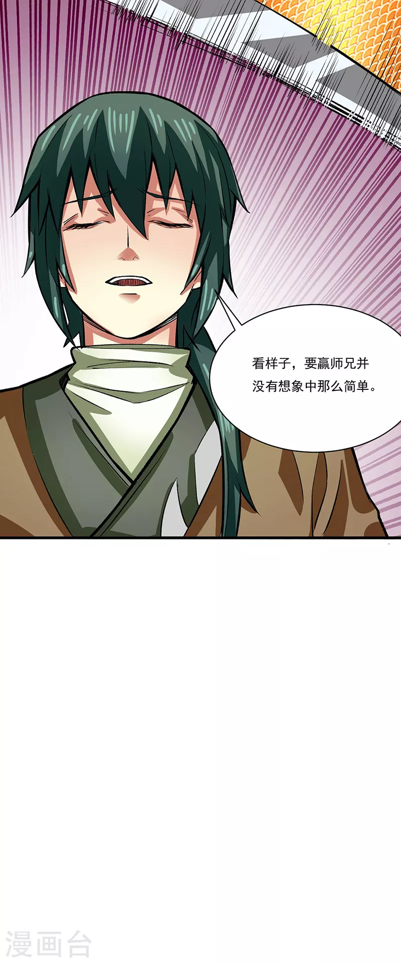第284话 重伤一下即可30