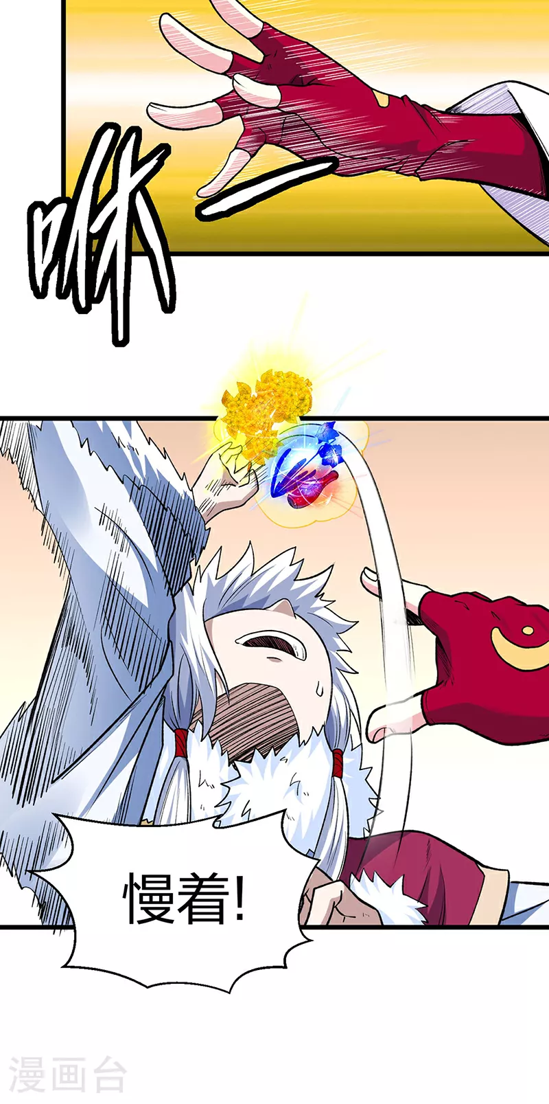 第571话 书界42