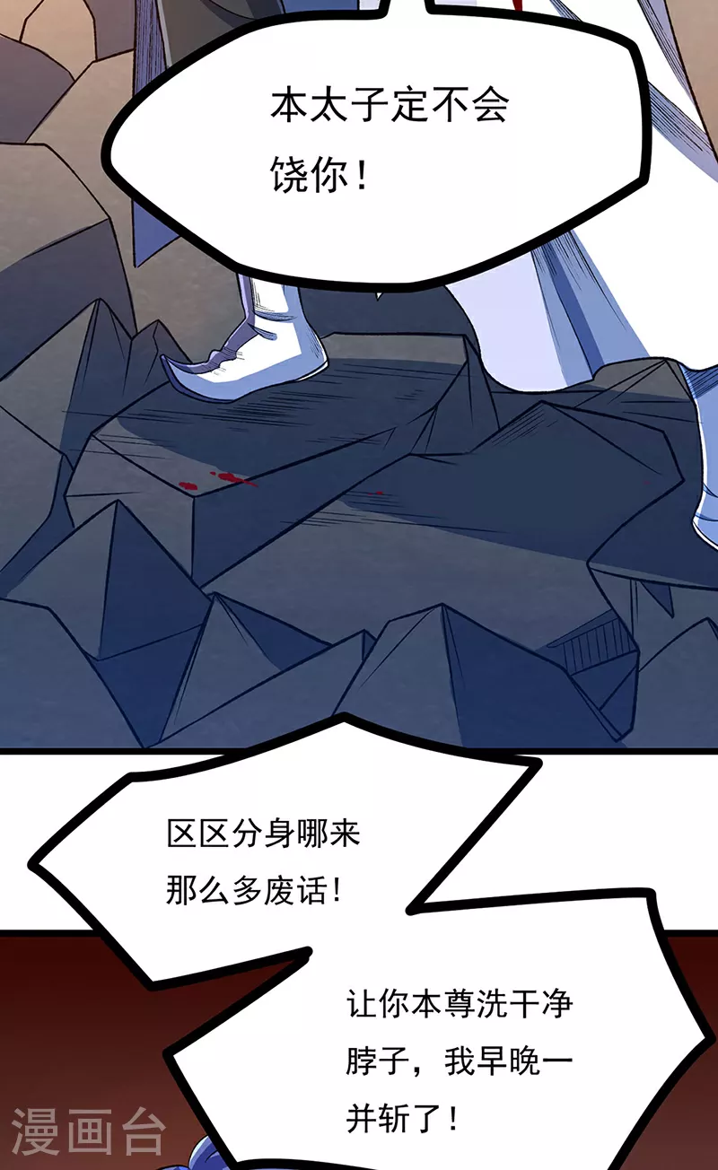 第578话 告别28