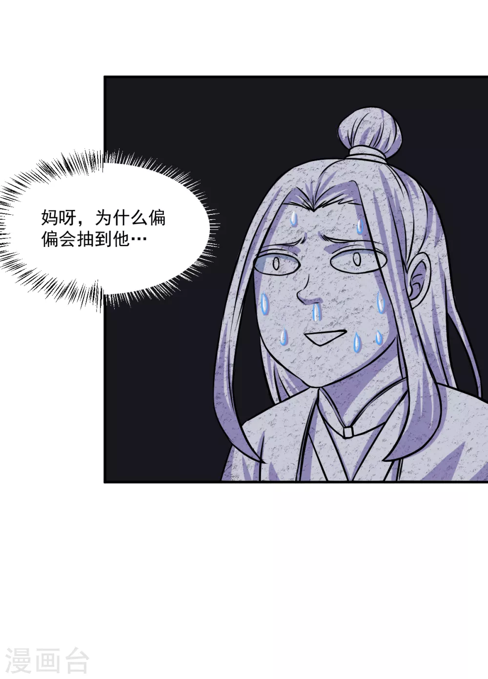 第16话 冤家路窄15