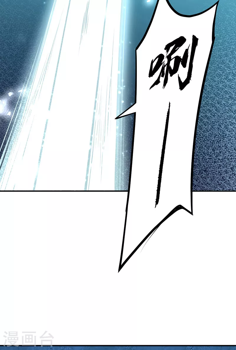 第248话 进升圣体！14