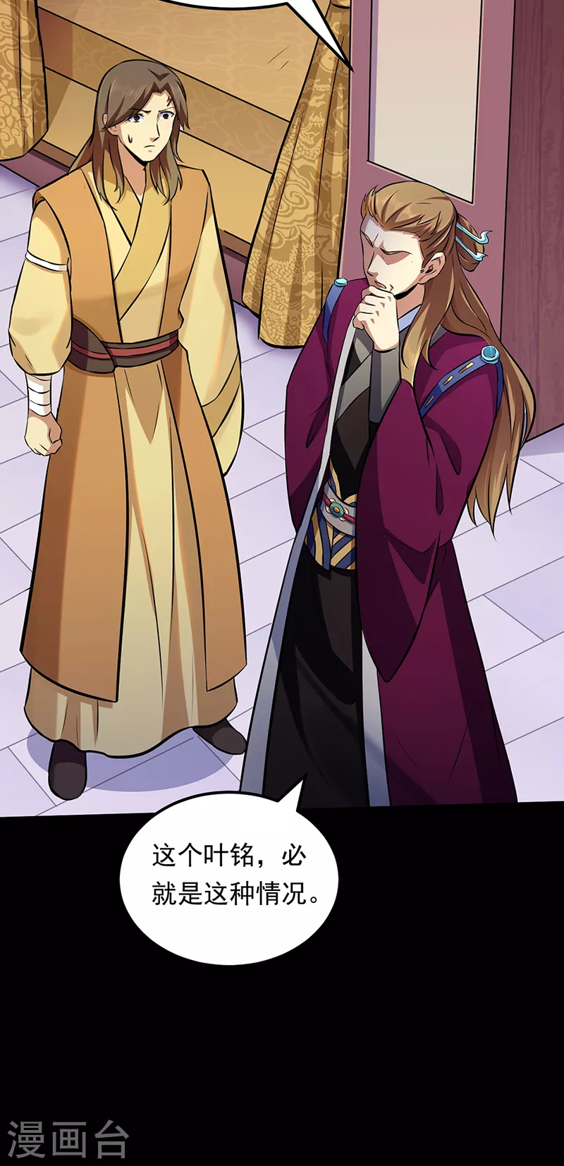 第136话 算计与算计14