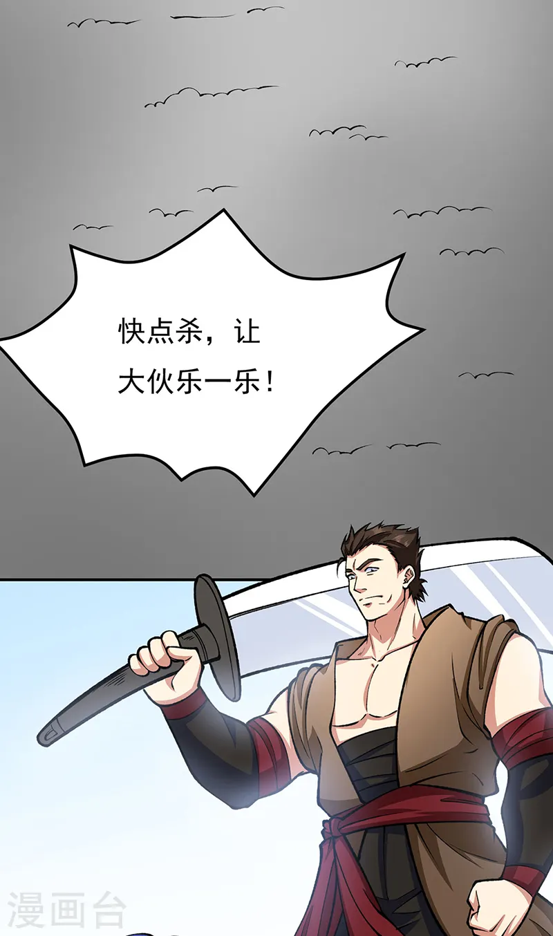 第558话 人人眼红6