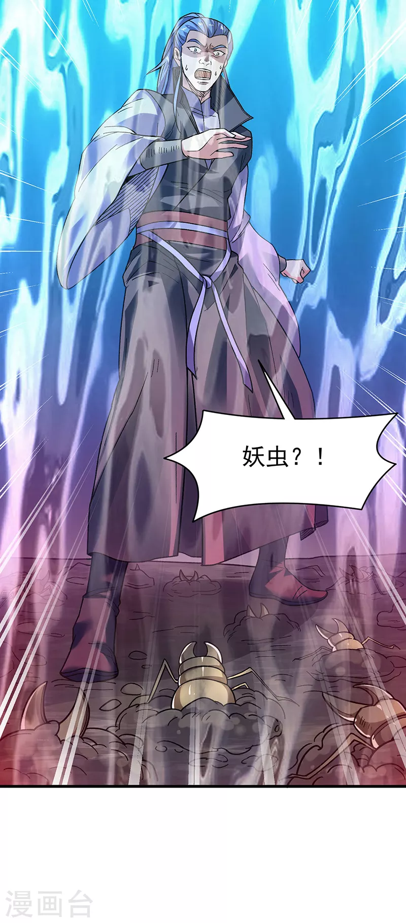 第387话 明抢34