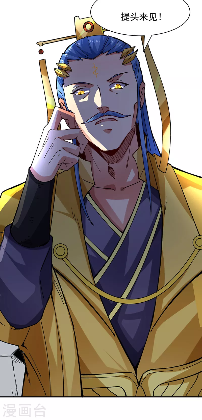 第283话 太子妃资质3