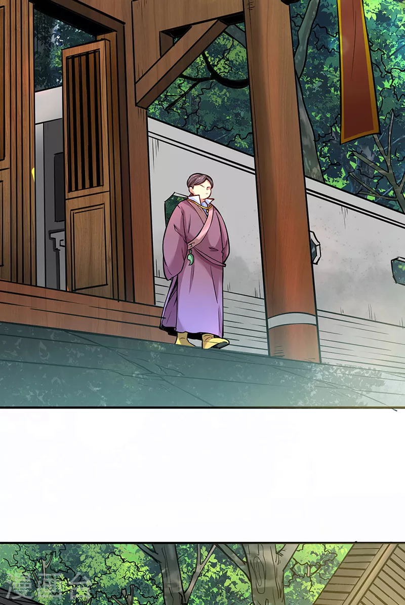 第247话 收获巨财26
