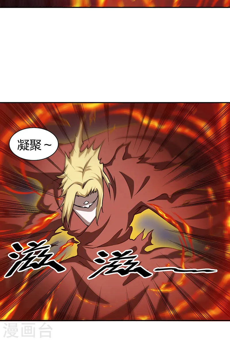 第447话 妖兽中的神明27