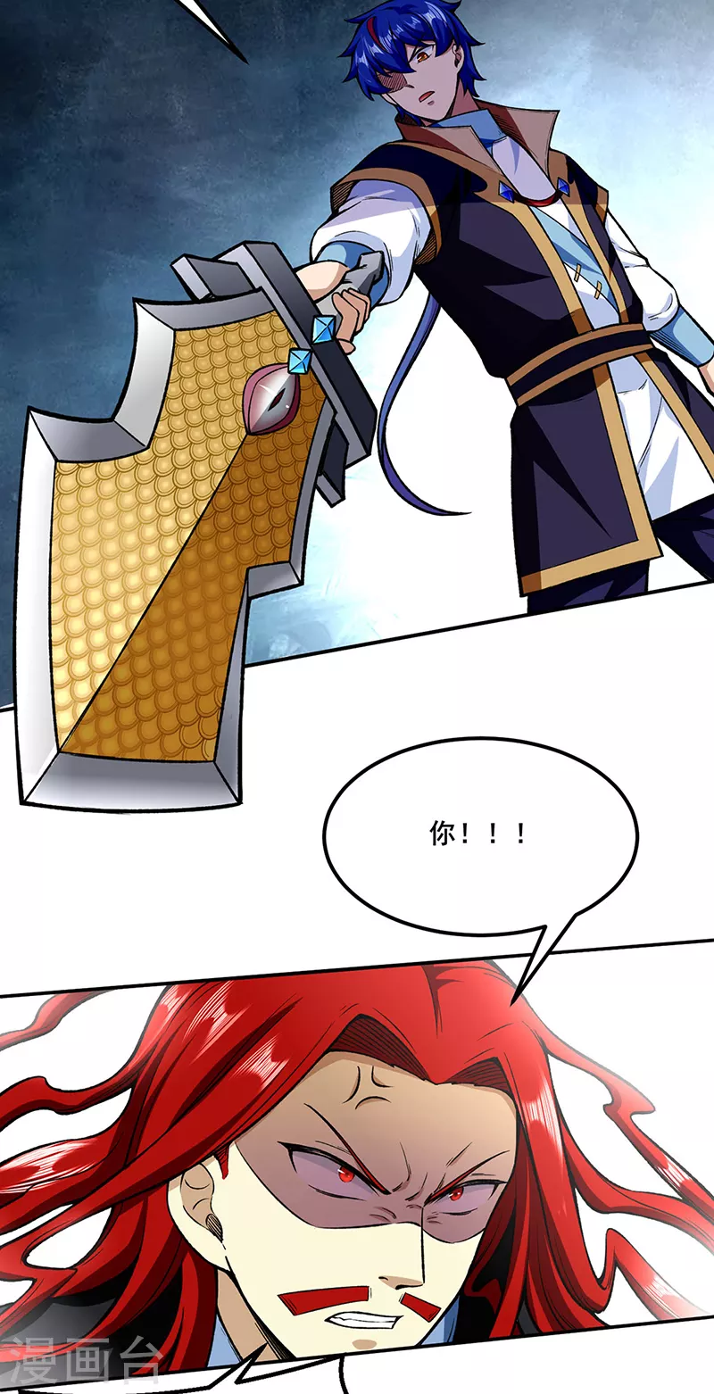 第277话 战圣子24