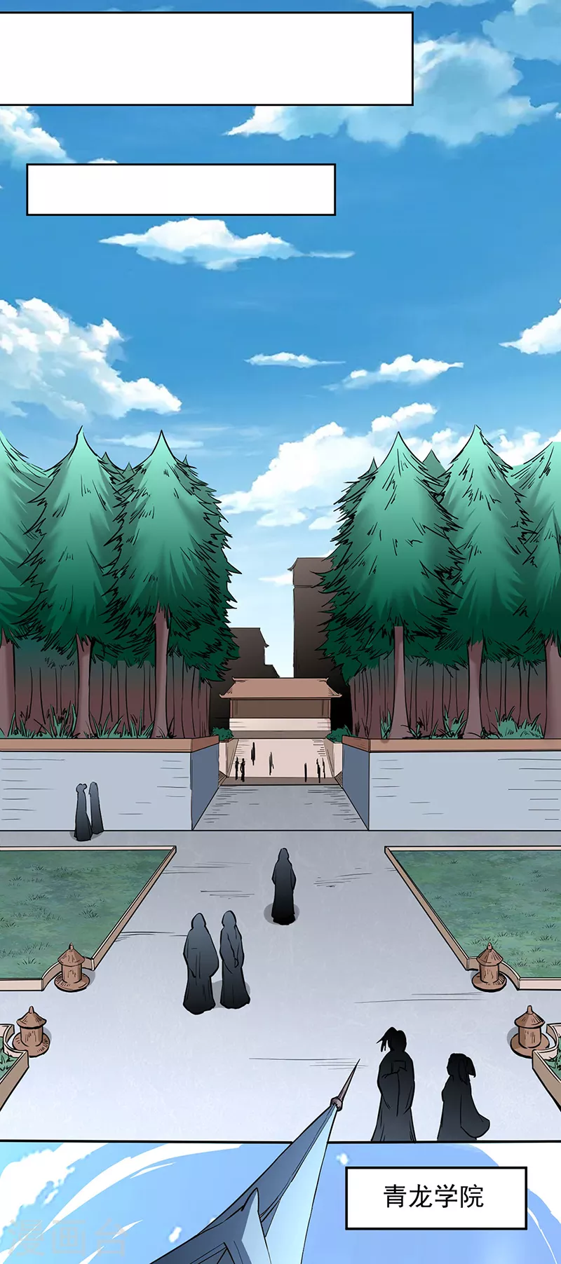 第428话 特别班19
