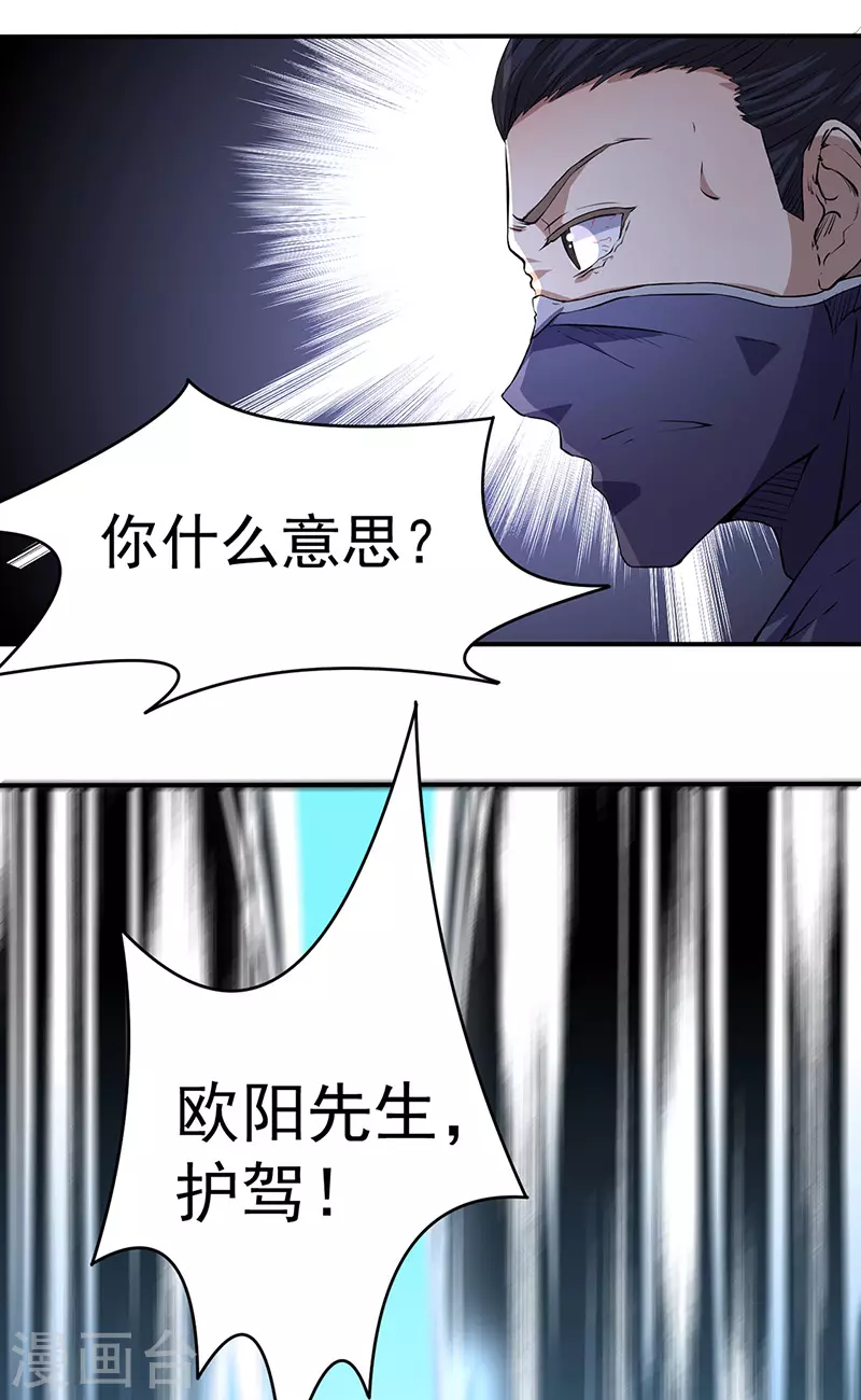 第155话 武道王座0