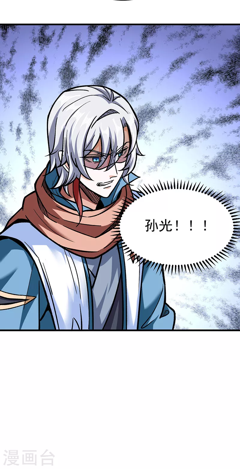 第308话 故人相见18