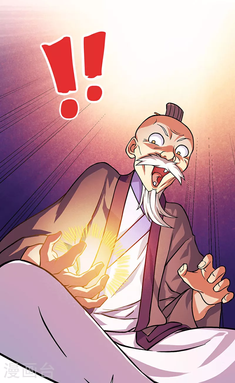 第593话 加入齐天教！24