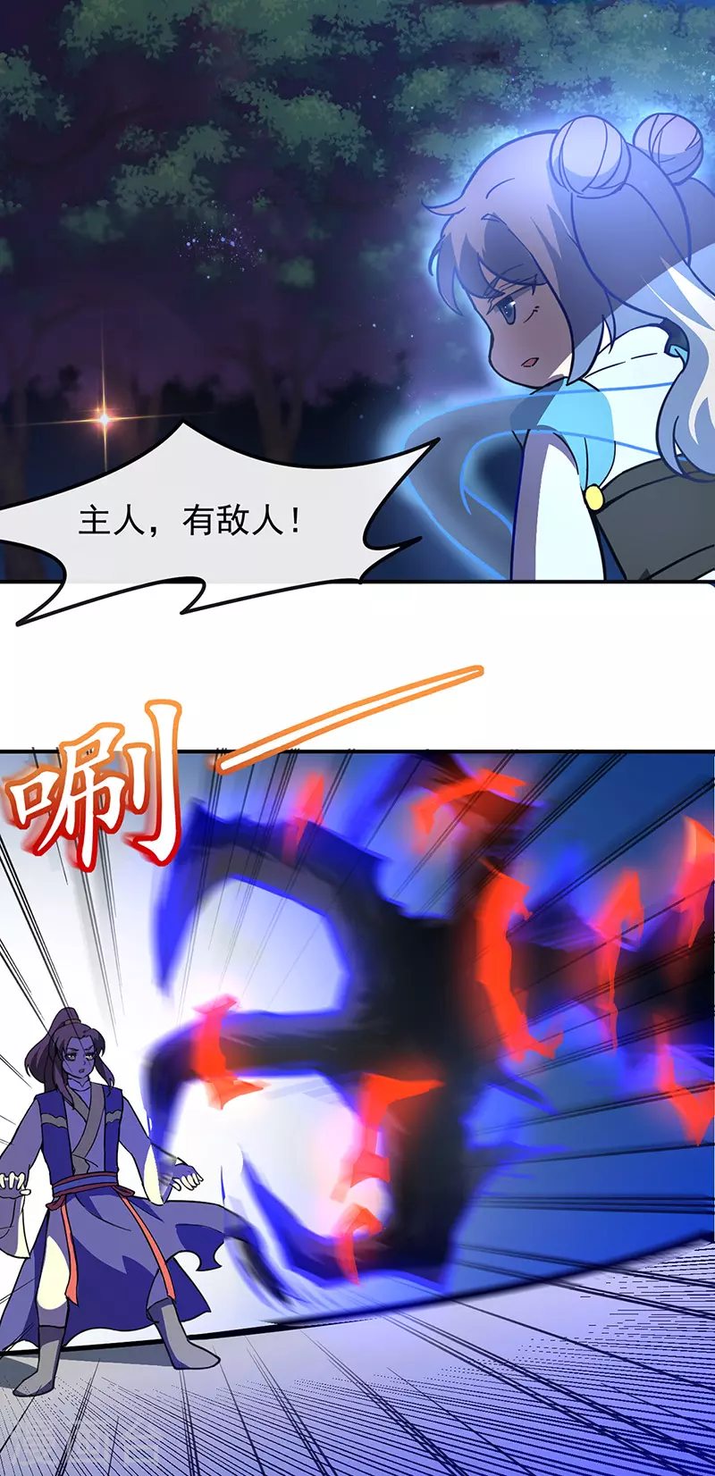 第154话 我需要赢？6