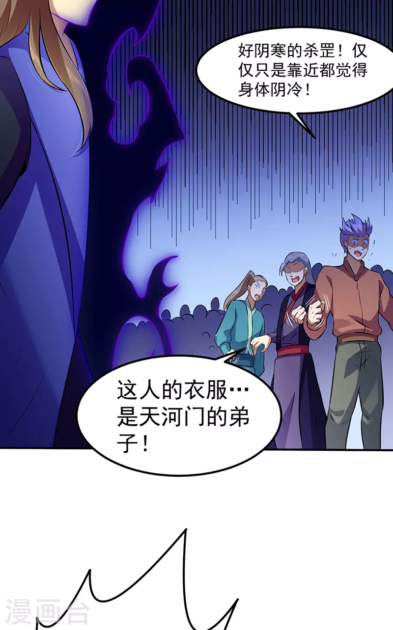 第138话 侍卫征召16