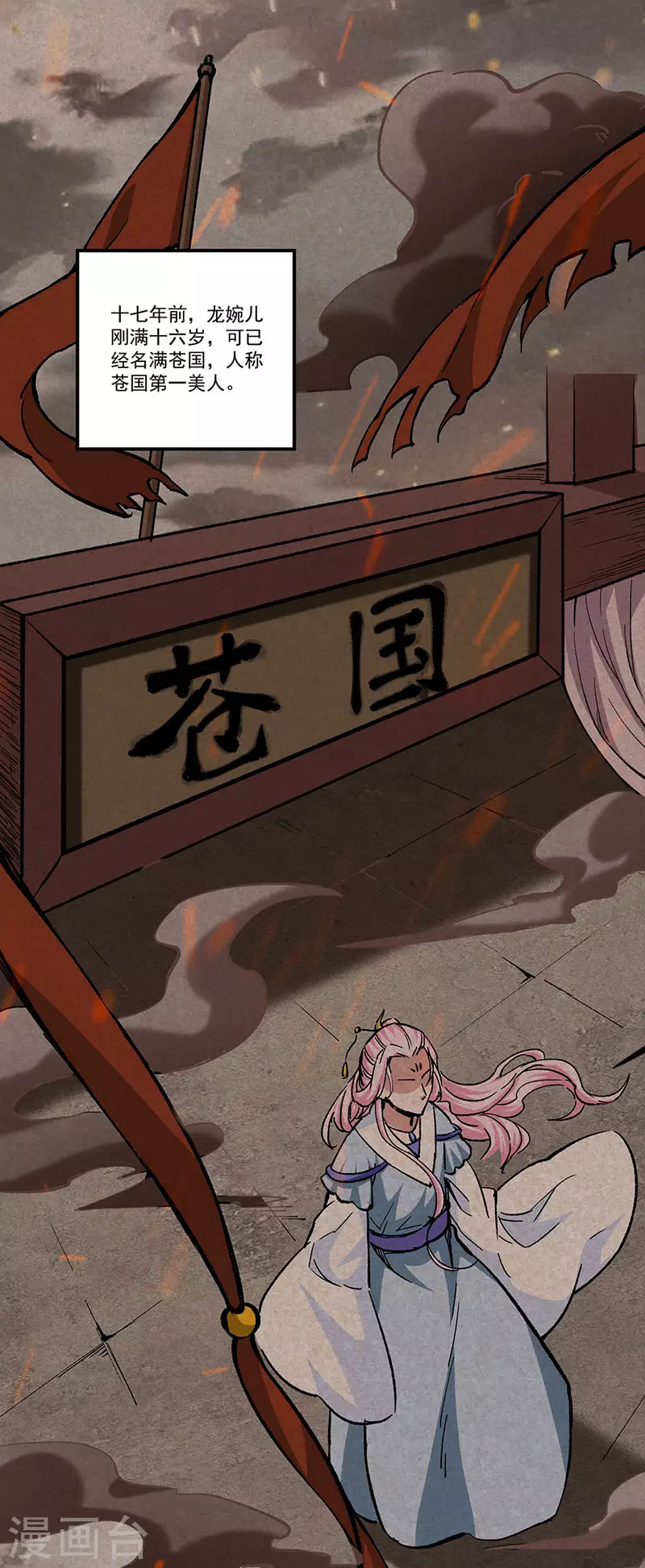 第336话 离开龙家0