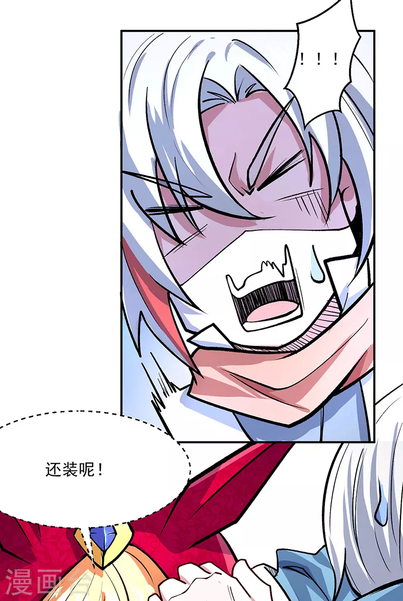 第468话 一如既往的黑10