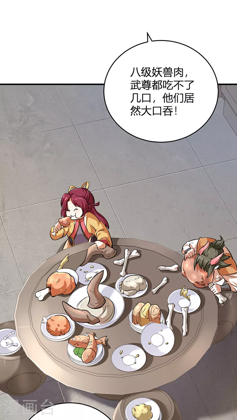第595话 那里有宝贝？33