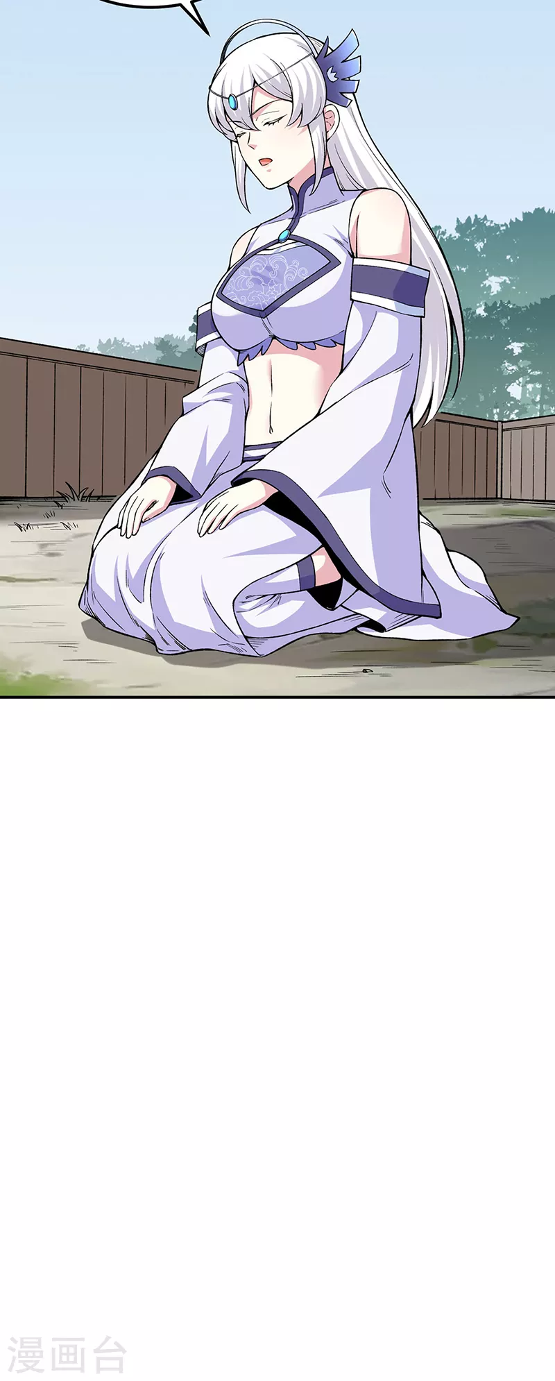 第343话 万象球28