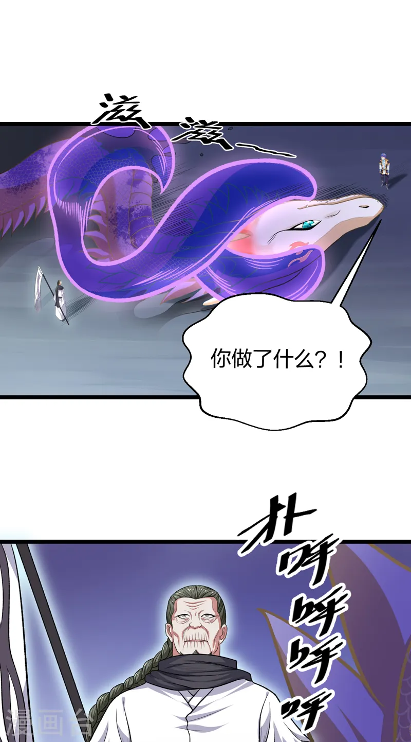 第549话 强势出手0