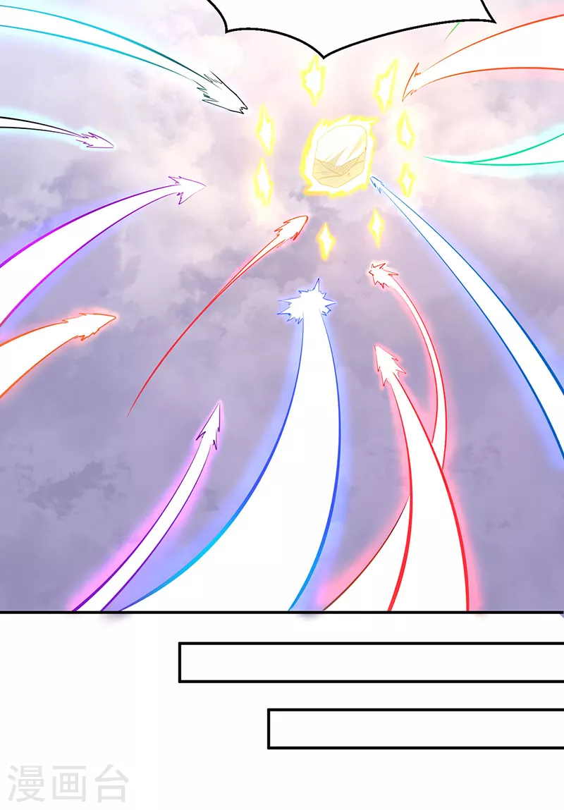 第506话 天地胎盘31