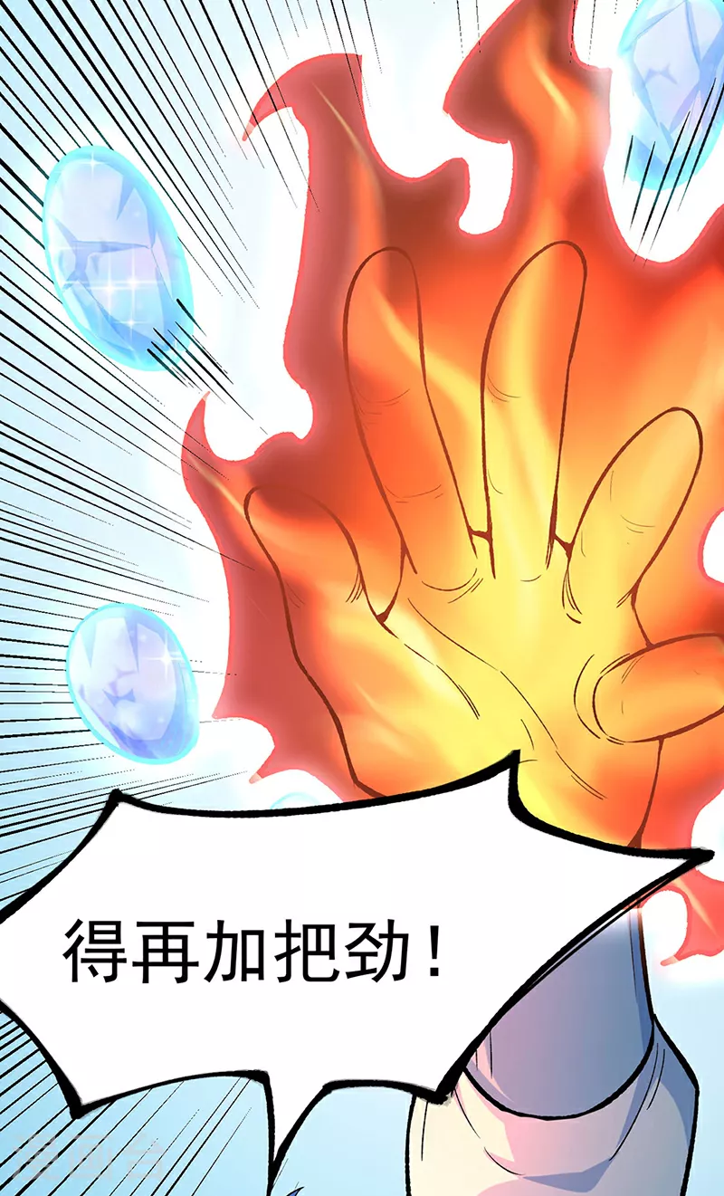 第576话 大灭绝诛神杀阵！29
