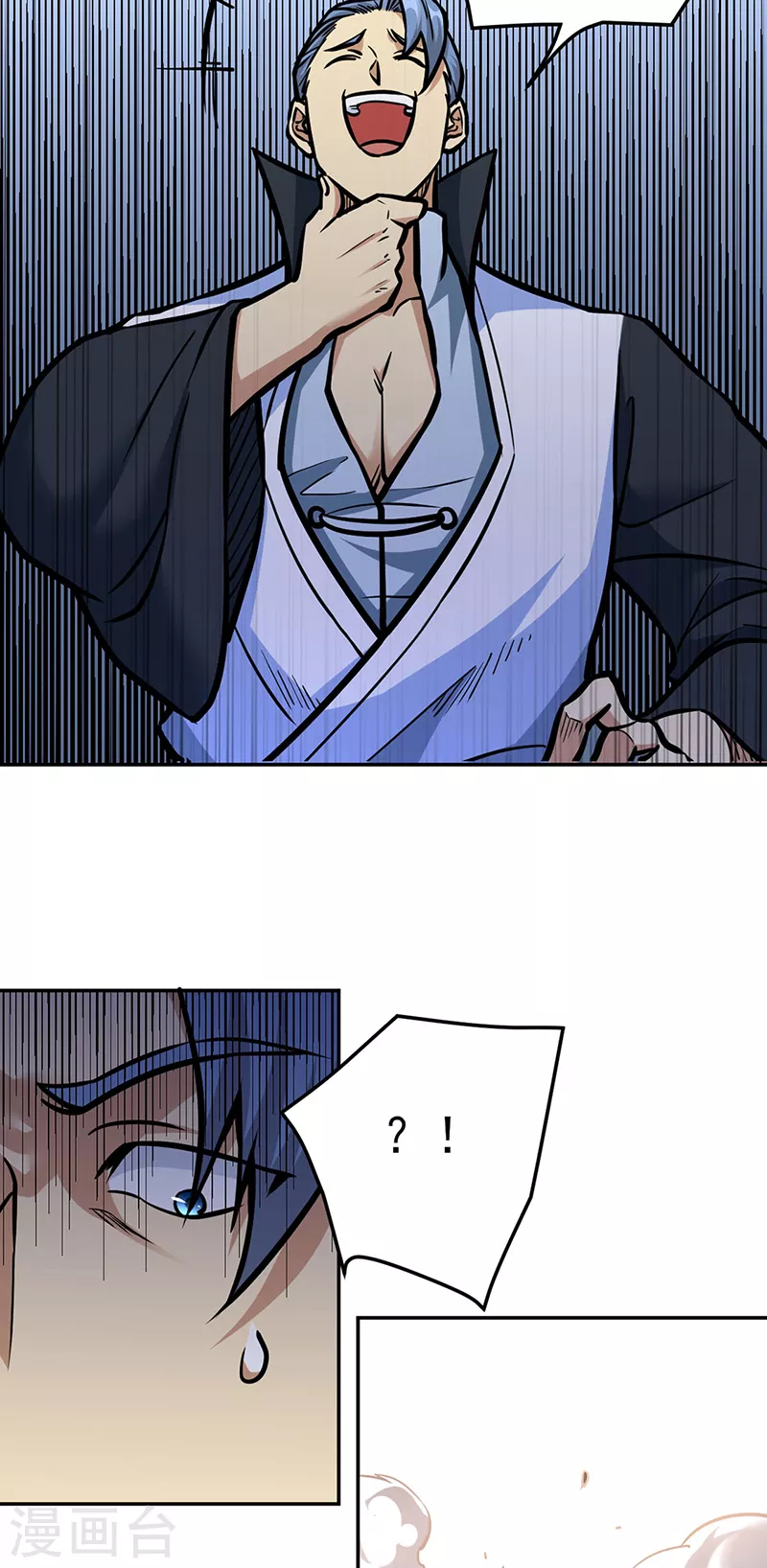 第455话 他作弊！22