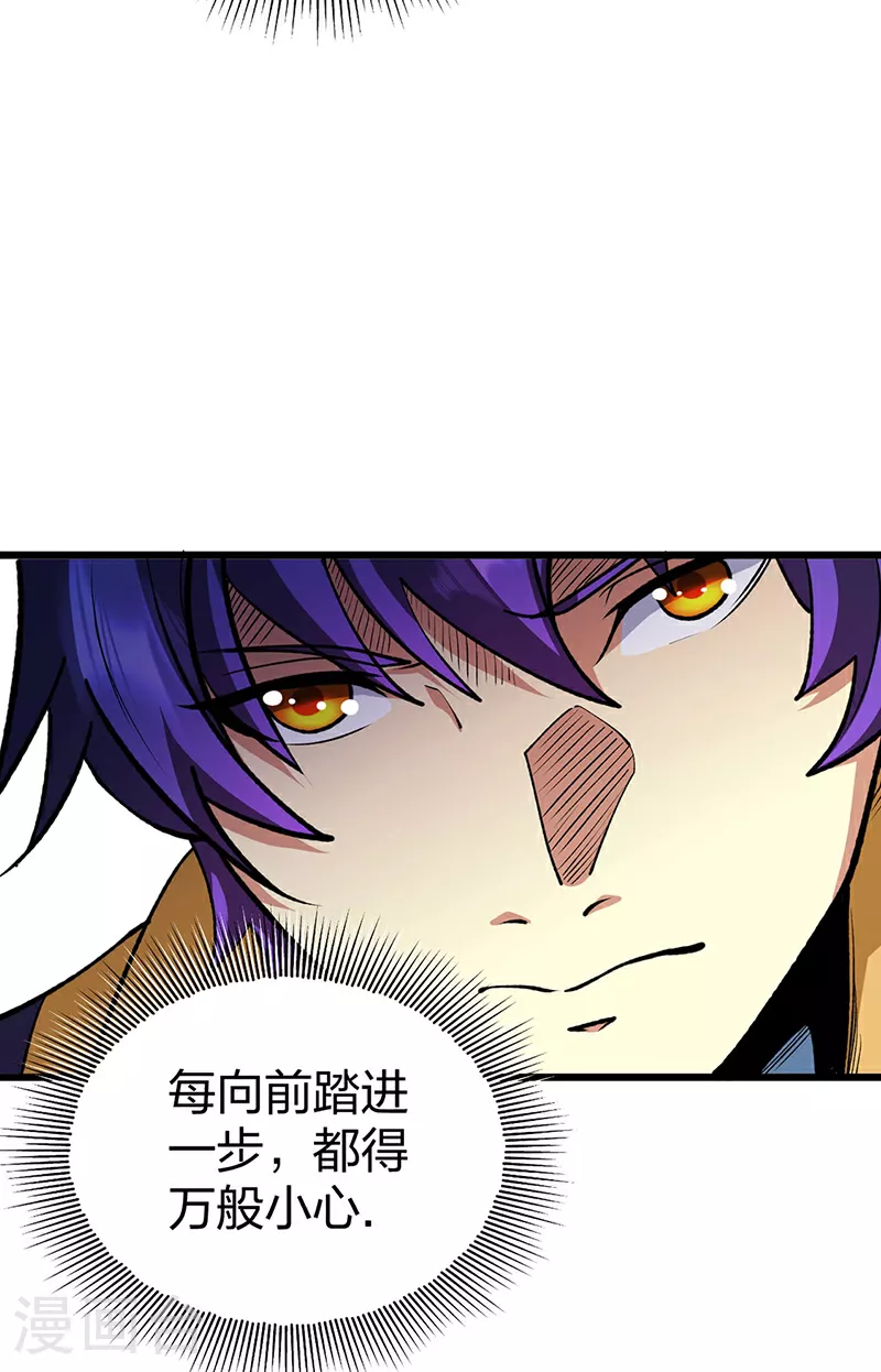 第570话 互不相欠27