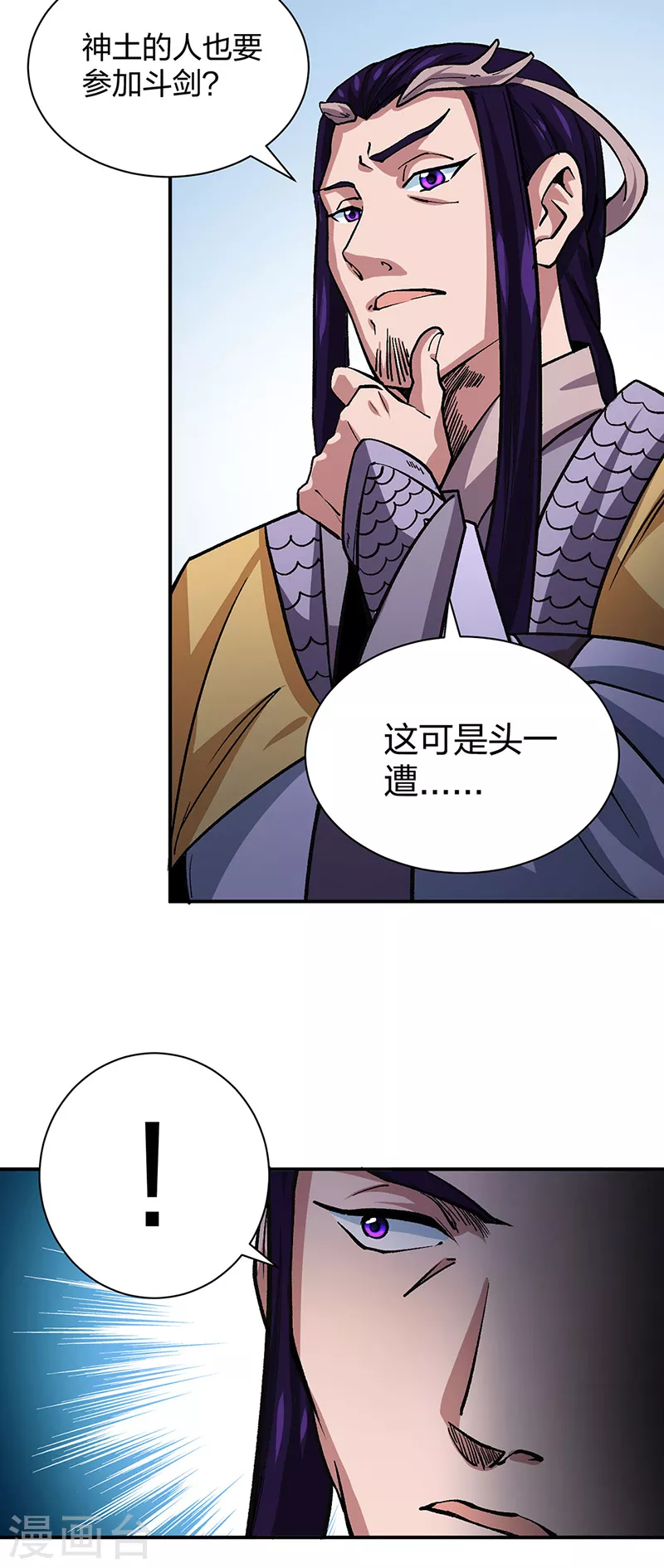 第400话 小彩头15
