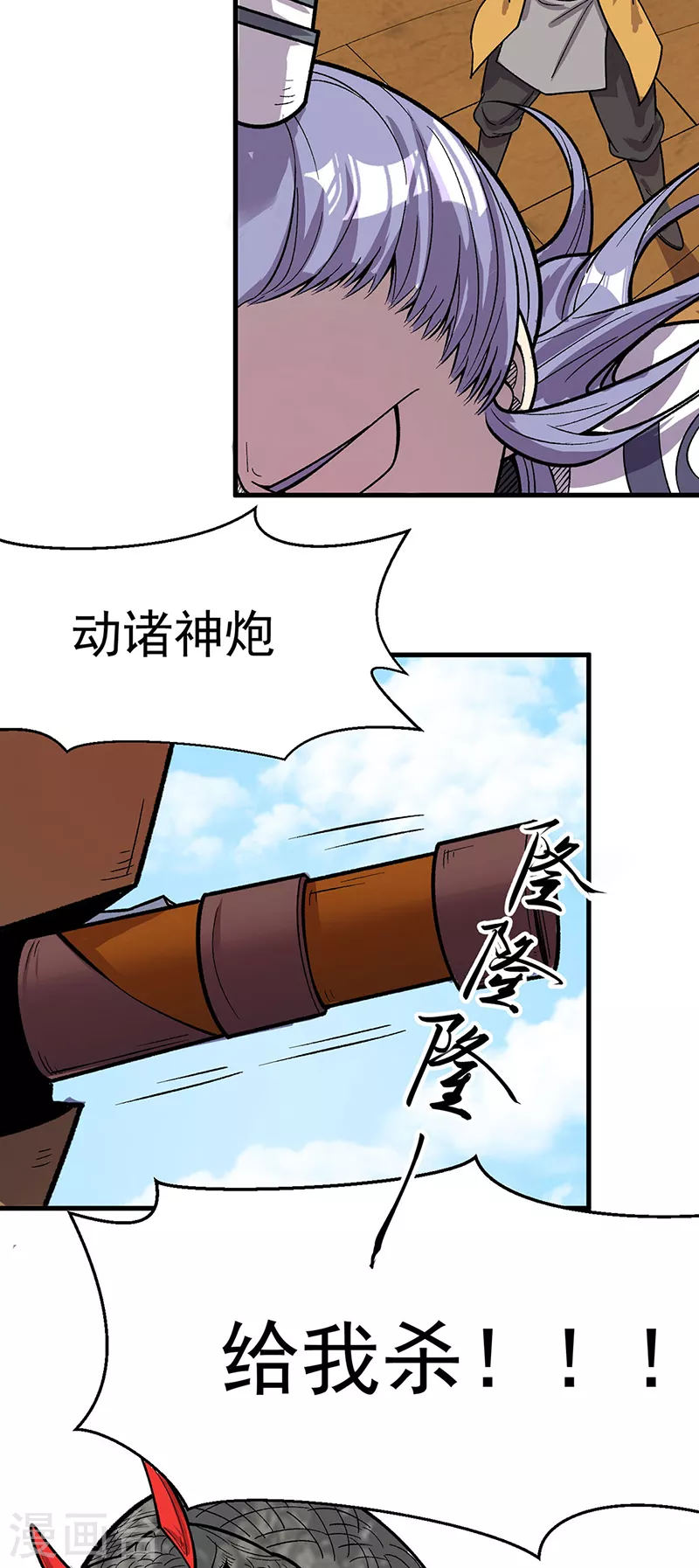 第444话 如果是自家蛇18