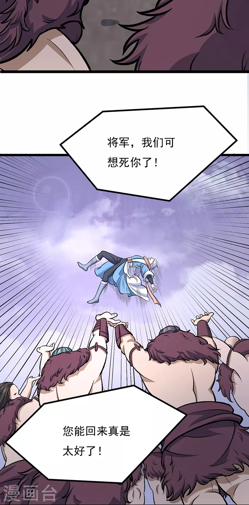 第502话 重返军营24