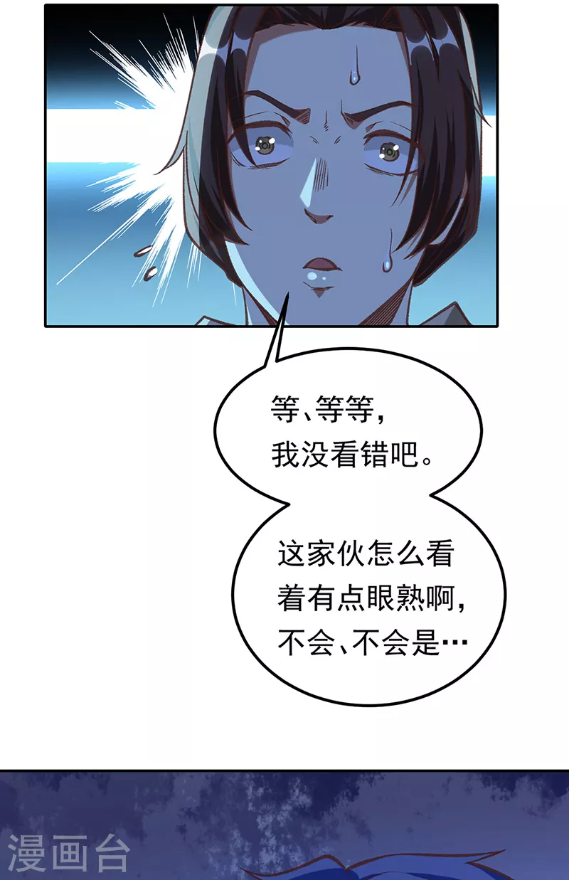 第409话 爱情测试？22