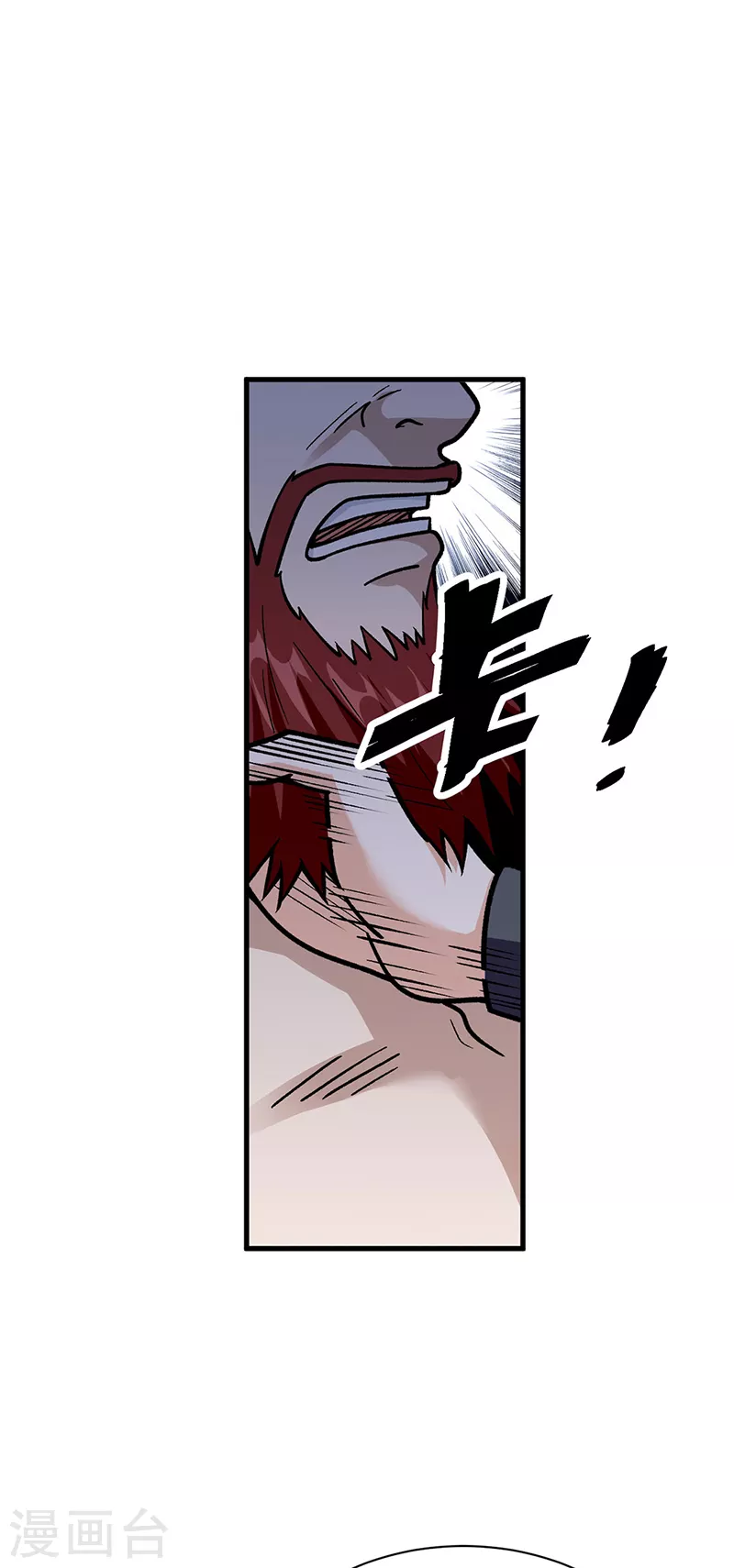 第441话 又被带到12