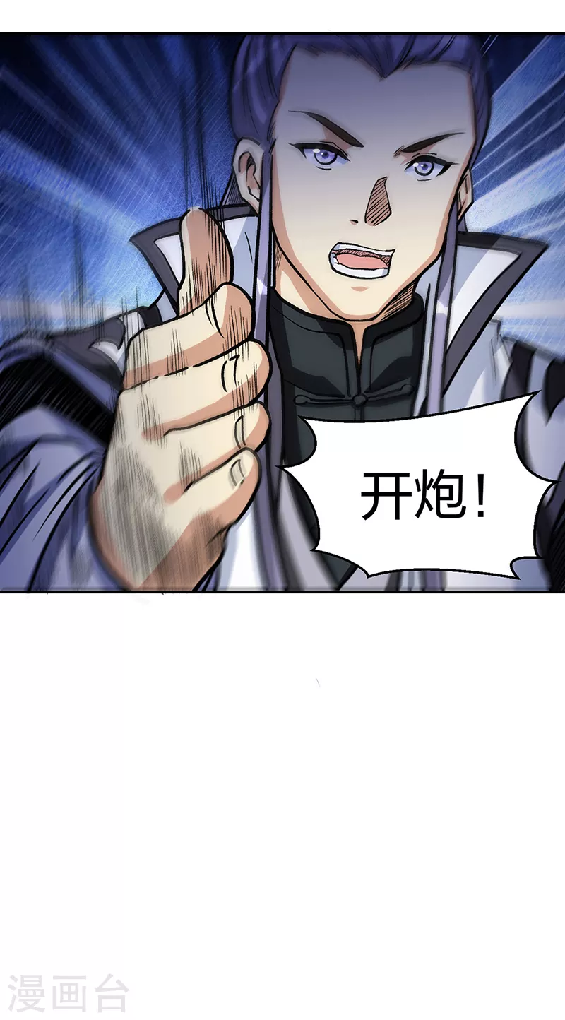 第448话 报复36