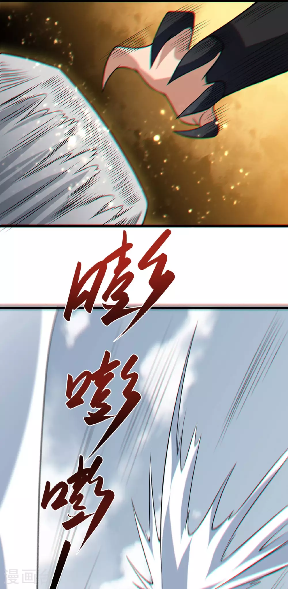 第619话 天龙霸拳7