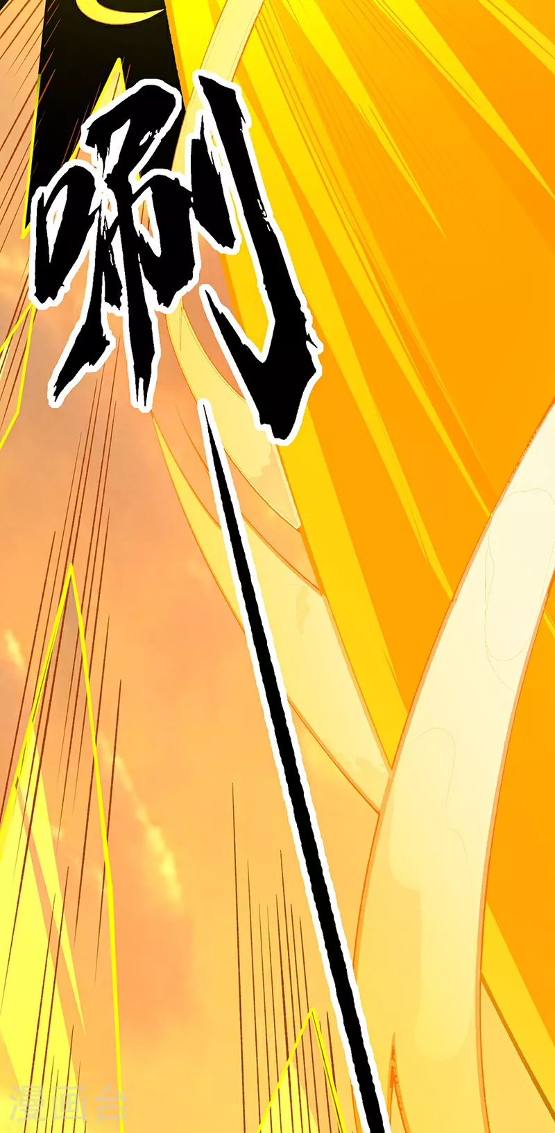 第583话 紧急撤军5