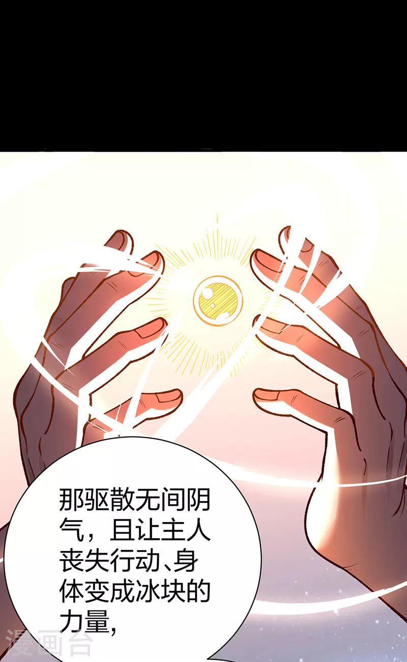 第499话 吾宁死，必往矣！12