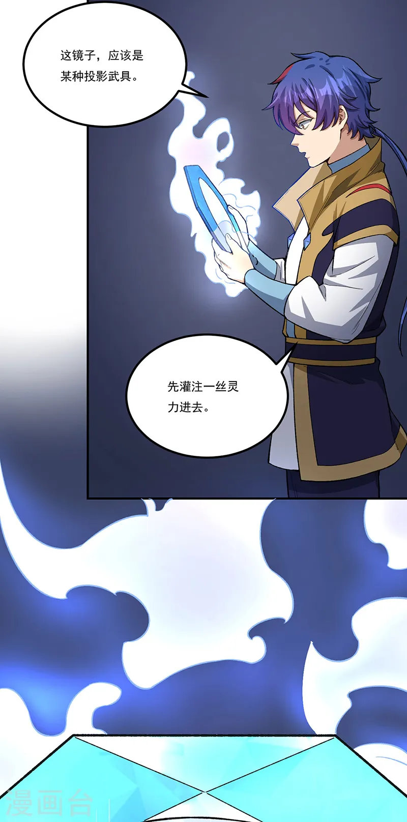 第554话 败家娘们22