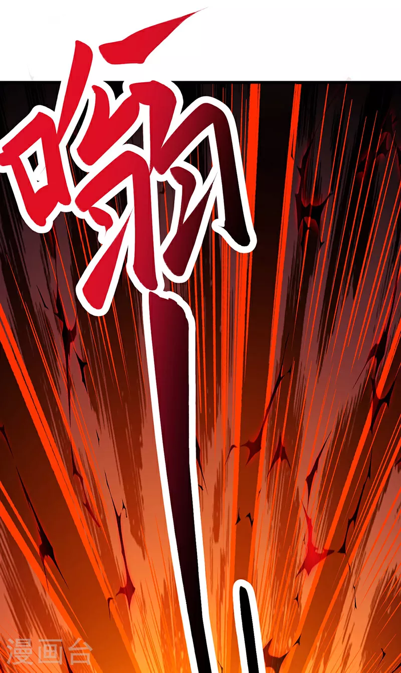 第582话 封神印！61