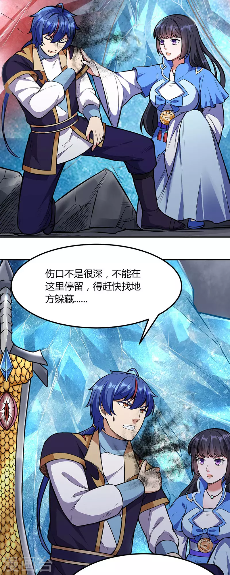 第191话 苏兰爆发19