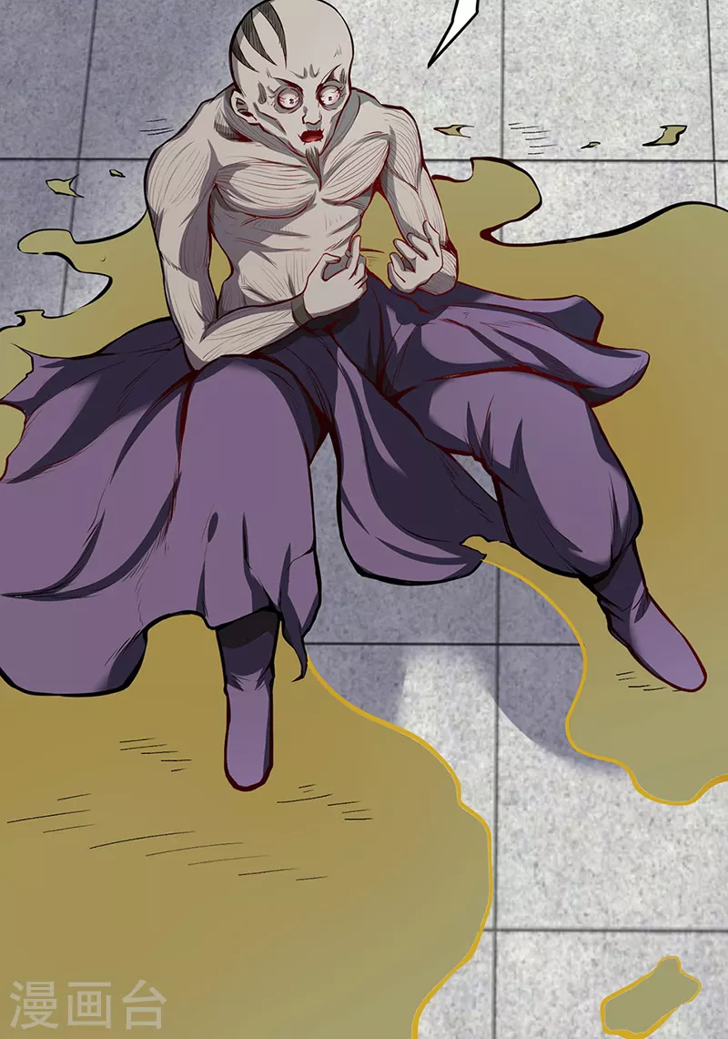 第252话 越肥越强？31