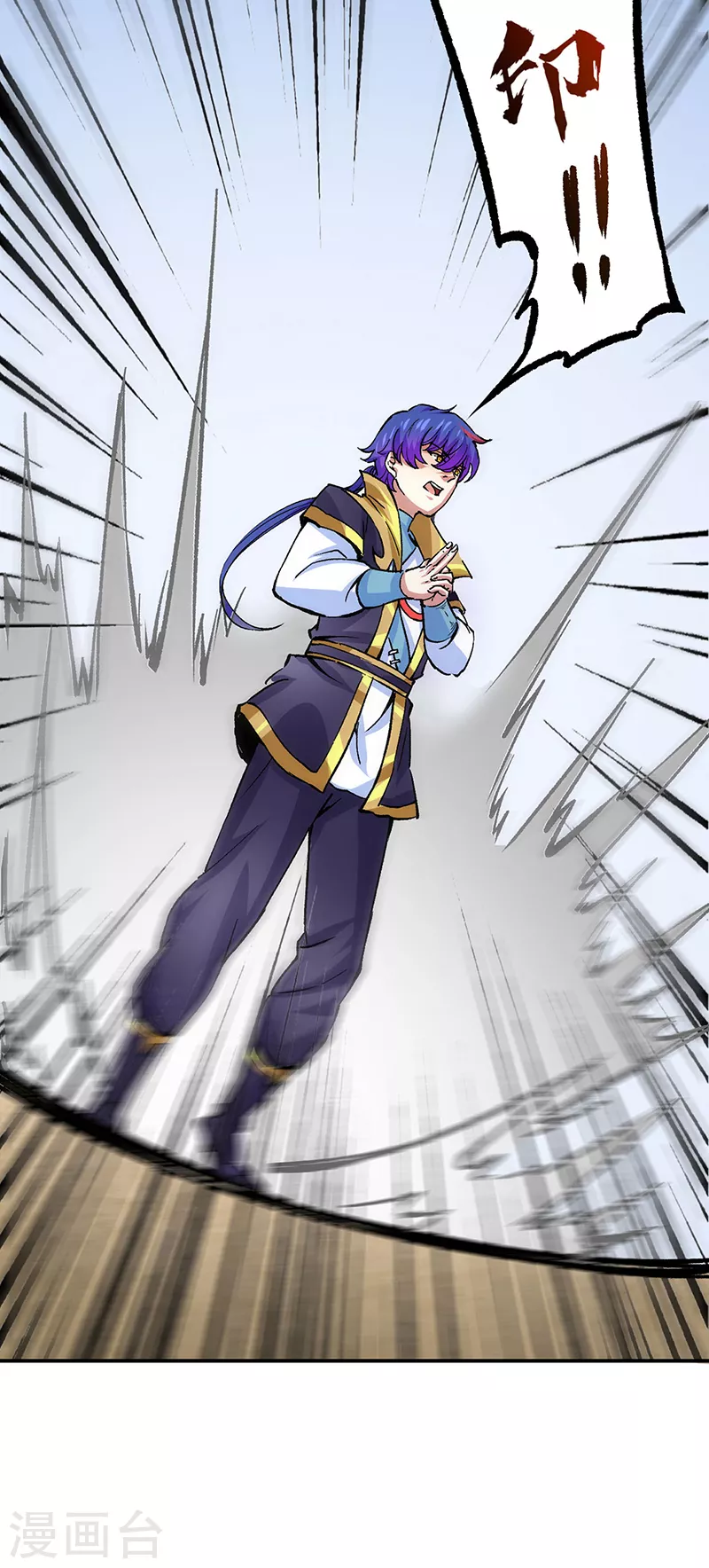 第374话 武君追杀！17