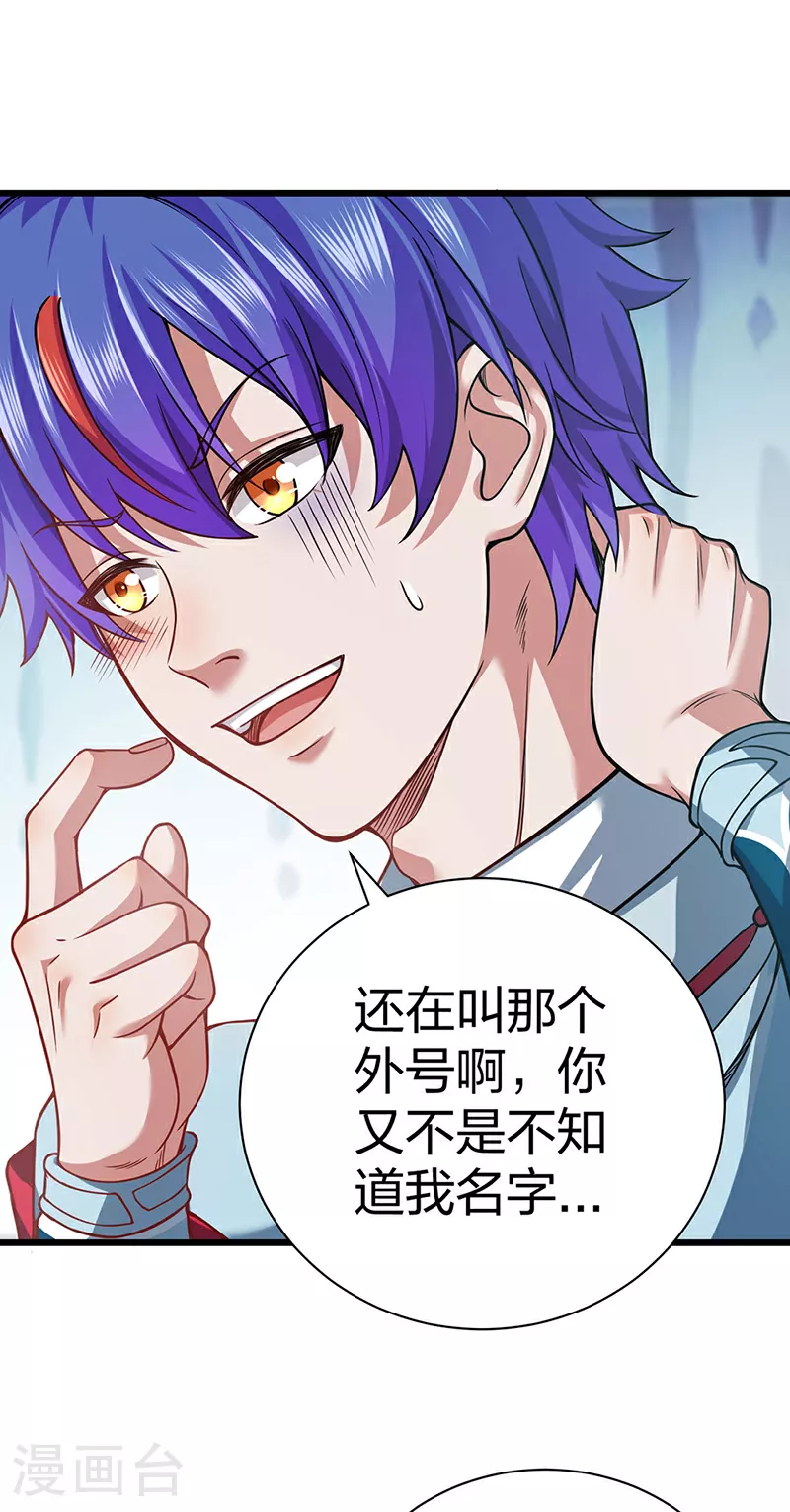 第626话 一起来看书！5