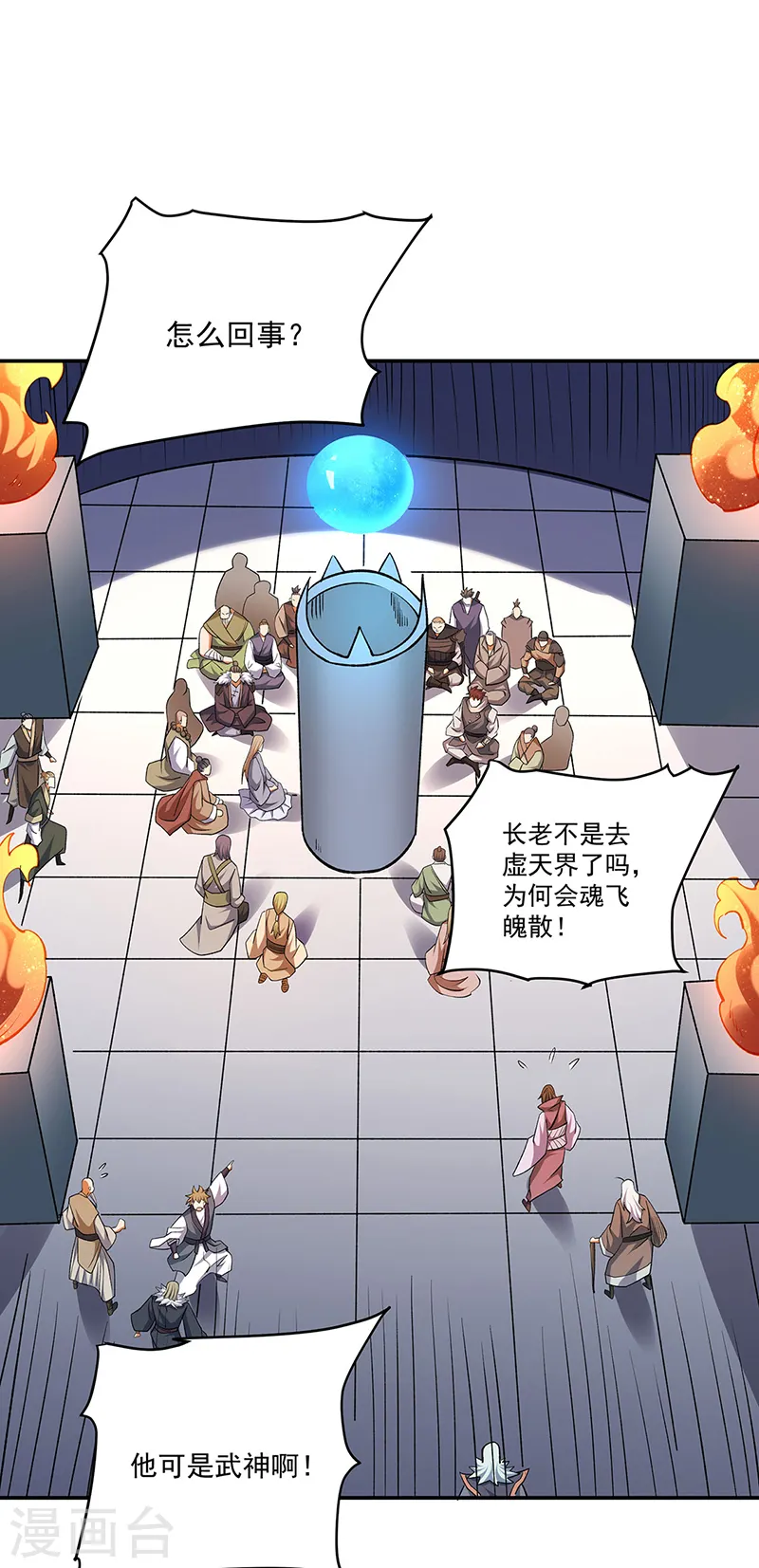 第560话 统统灭杀！0