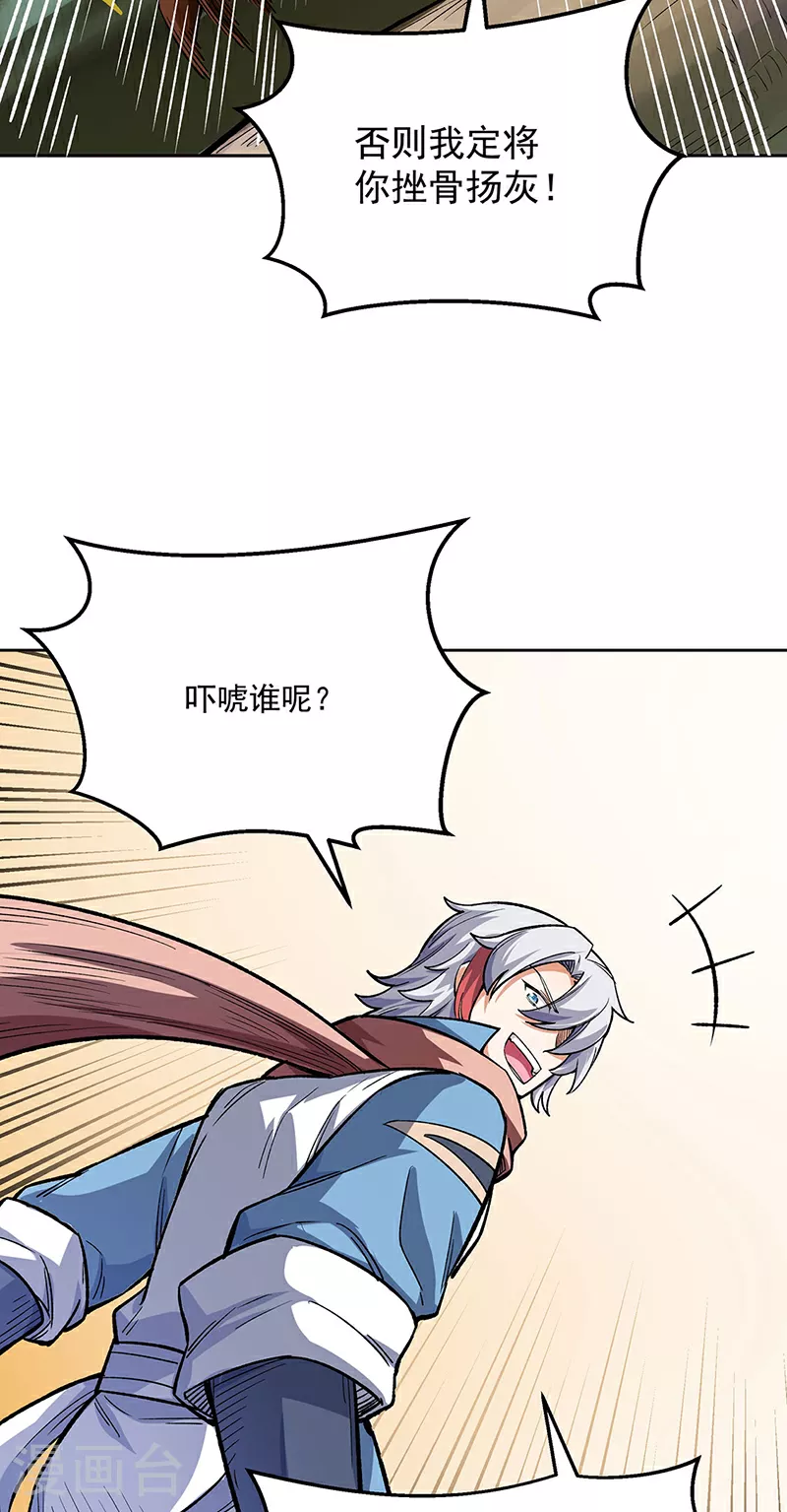 第600话 金乌卵2