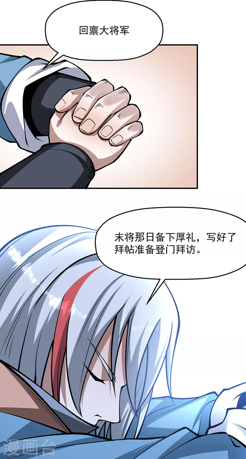 第472话 抵达，玄天大世界！14