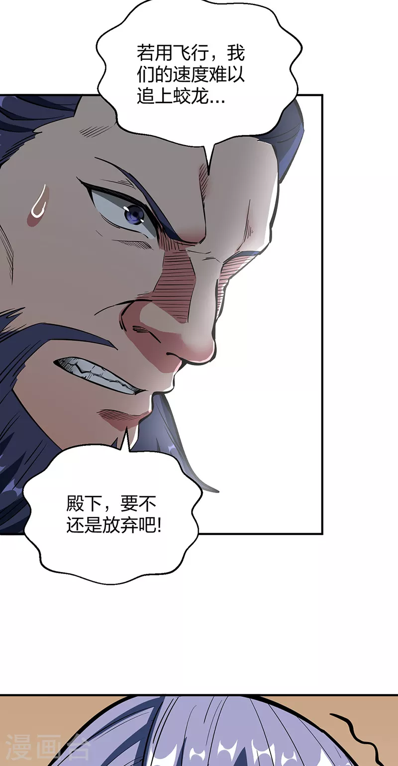 第497话 肉身崩溃！13