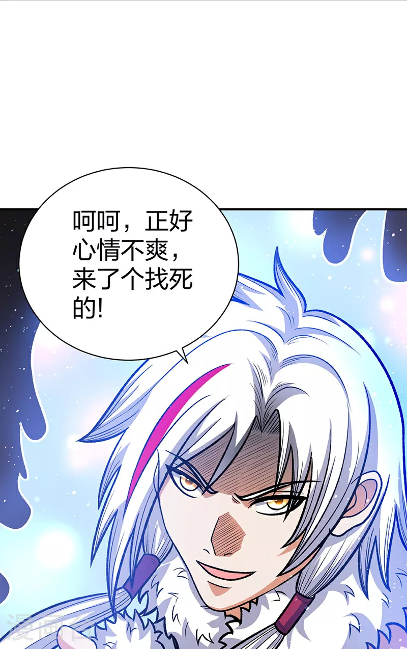 第568话 他日因今日果39