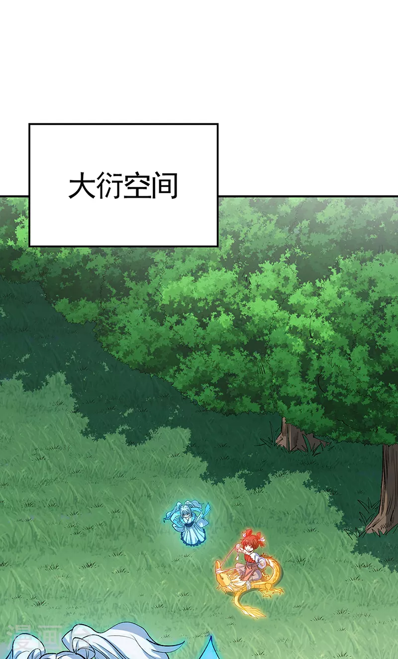 第616话 天龙佛丹37
